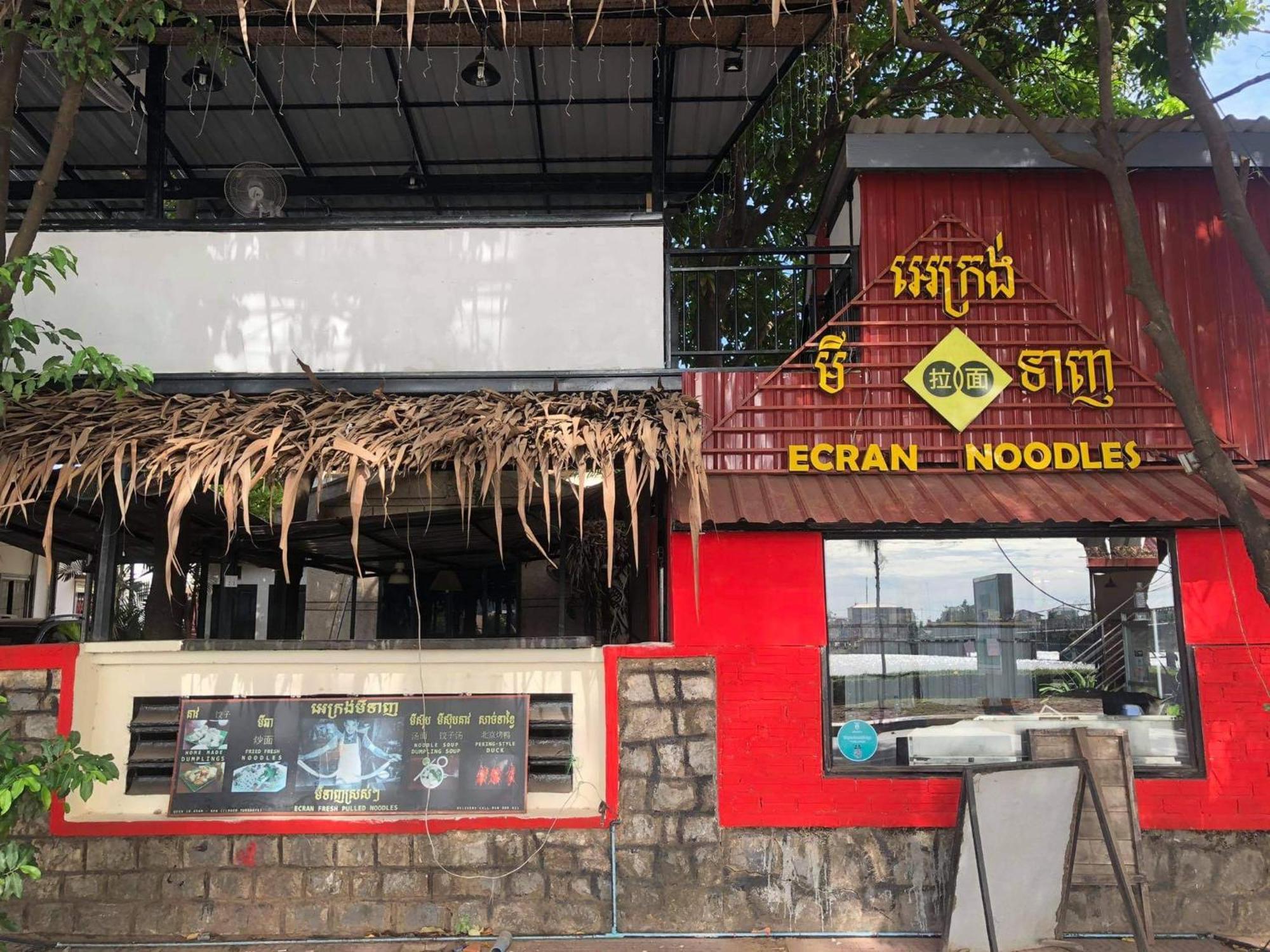 Ecran Riverfront Guesthouse Kampot Exterior photo